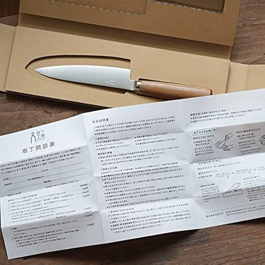 Amazon | 庖丁工房タダフサ 125mm ペティナイフ フルーツナイフ